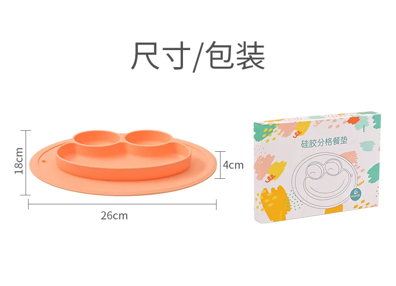 High Color Value Frog Cartoon Silicone Dinner Plate Baby Training Eating Bowl Supplementary Food Separator Suction Cup Box